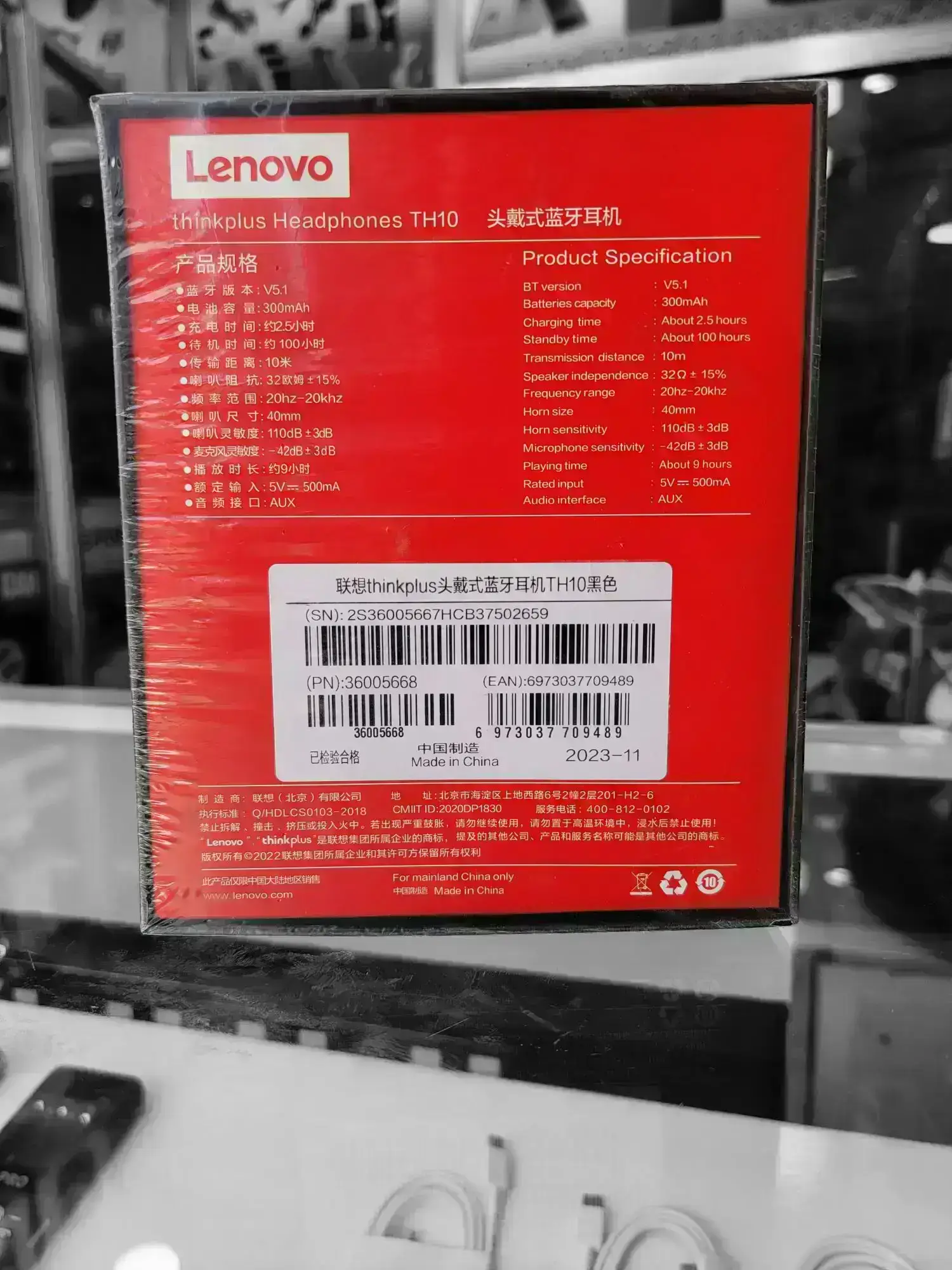 Product