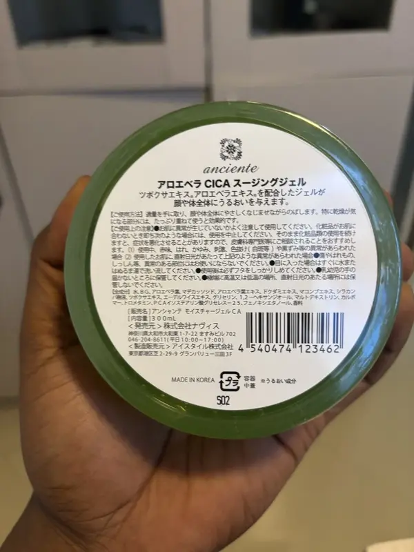 Product