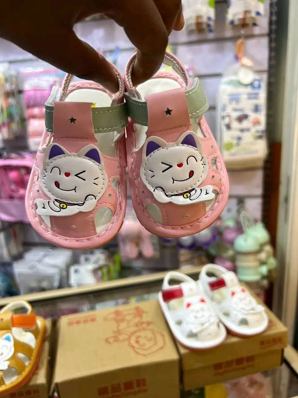 Product