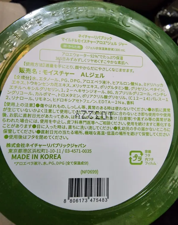 Product