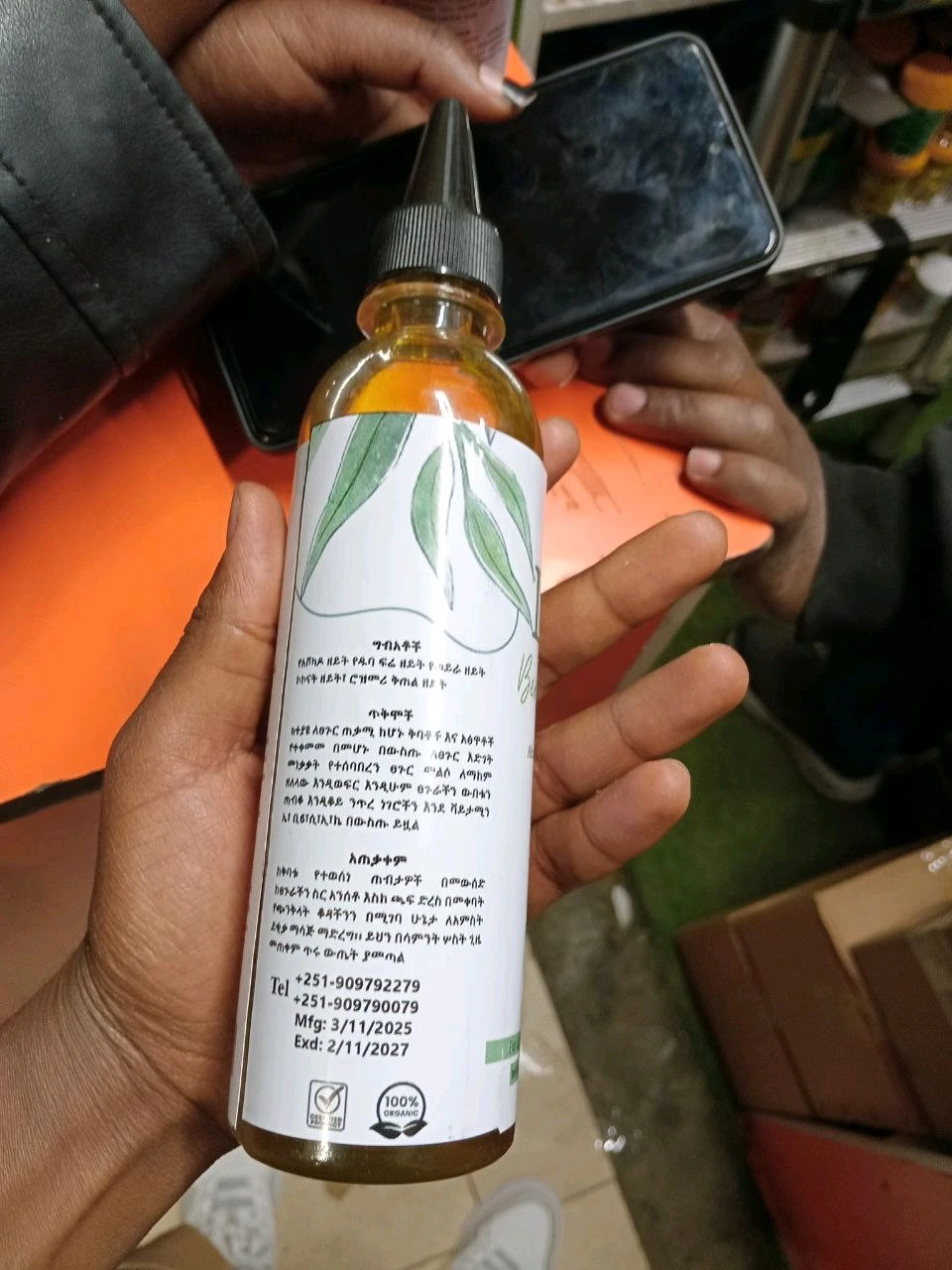 Product