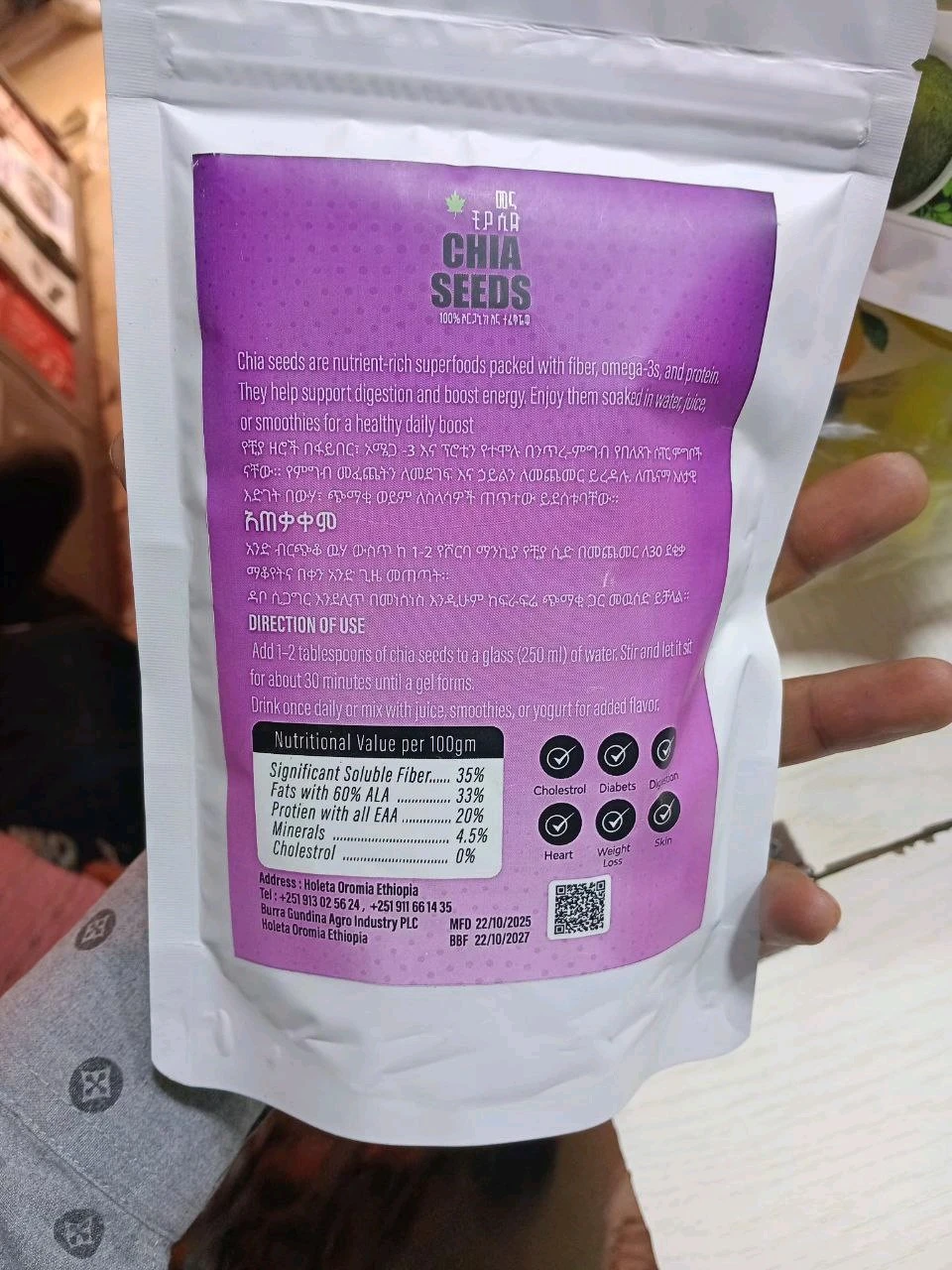 Product