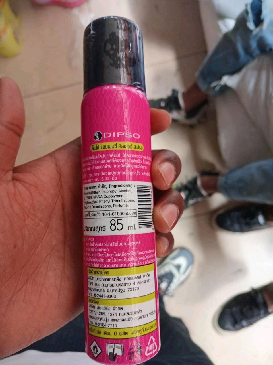 Product